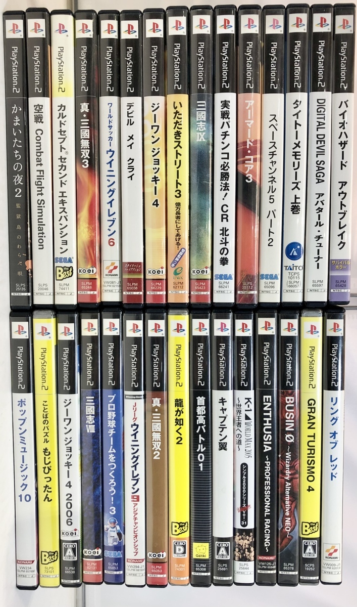 全品送料無料】 ジャンク プレイステーション2 ソフト まとめ売り 送料