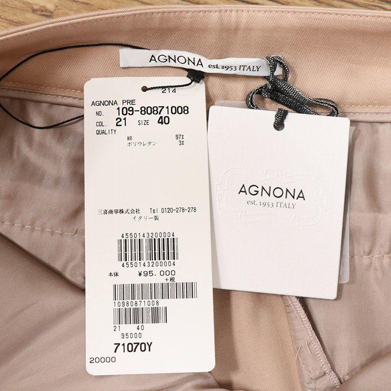 1円/春夏/AGNONA/IT38サイズ/訳 コットン テーパード アンクルパンツ