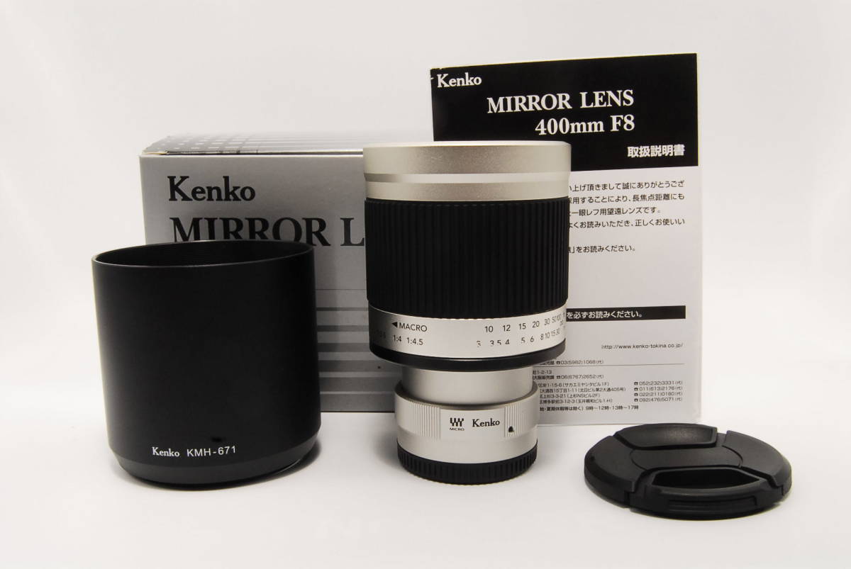 極上品|Kenko|ケンコー |ミラーレンズ 400mm F8 マニュアル