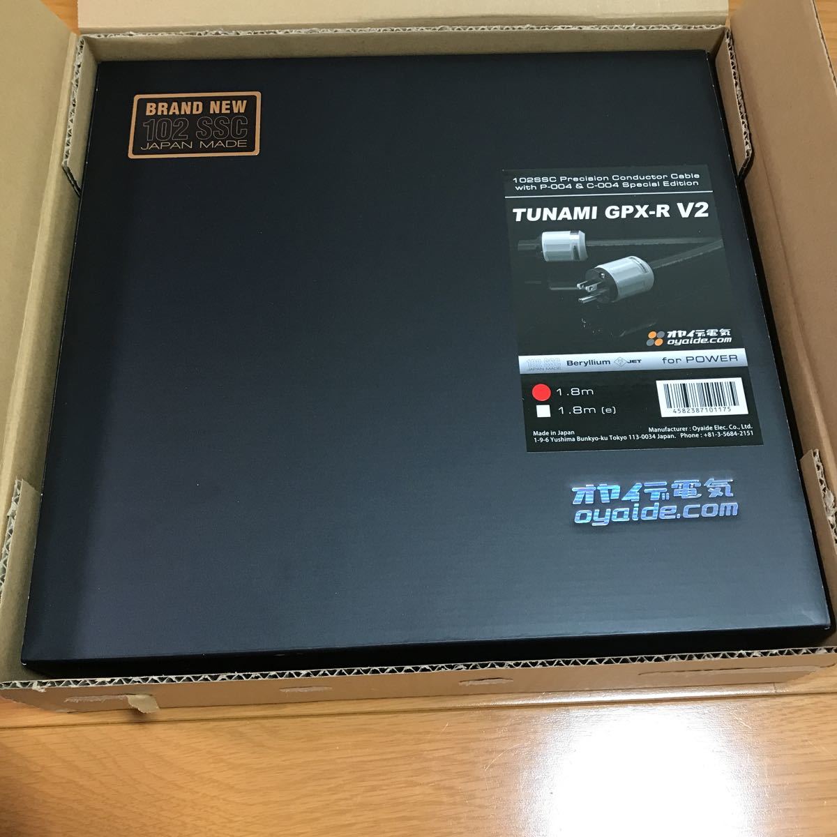 新品 OYAIDE TUNAMI GPX-R V2 電源ケーブル 1.8m オヤイデ オヤイデ