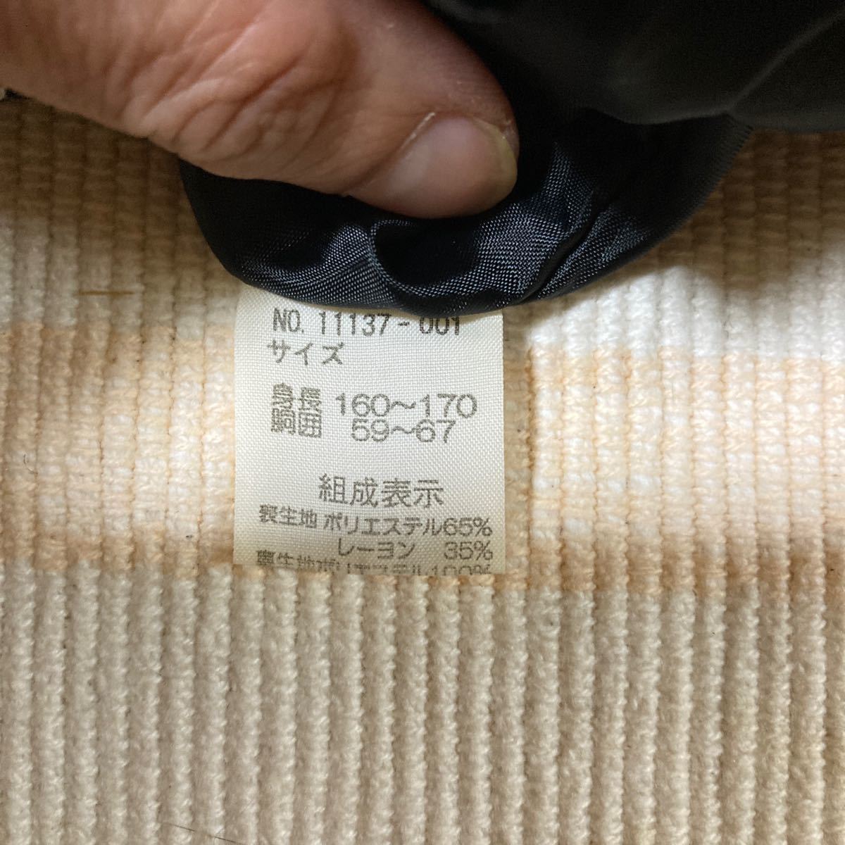 スカート hiromichi nakano 値下900→780