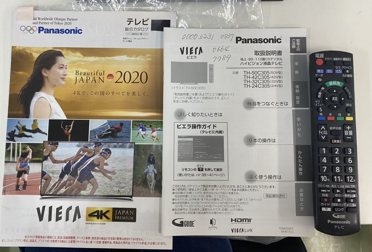 Yahoo!オークション - EPanasonic VIERA ビエラ 液晶テレビ 24 Yahoo!オークション - EPanasonic VIERA ビエラ 液晶テレビ 24
