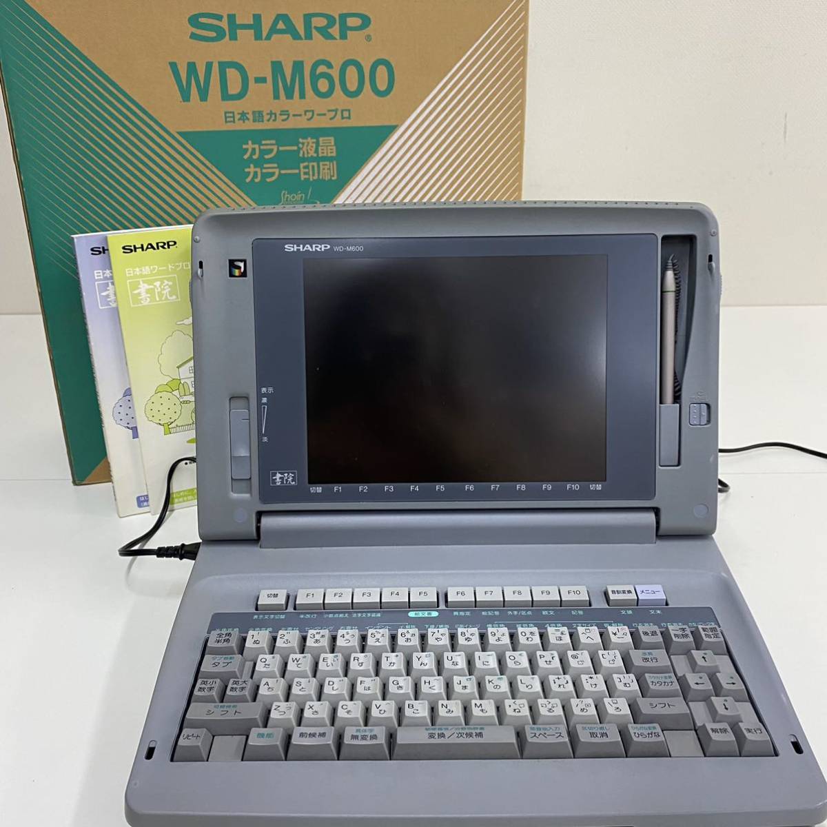 いただける ヤフオク! シャープ ワープロ書院 カラー液晶【WD-9