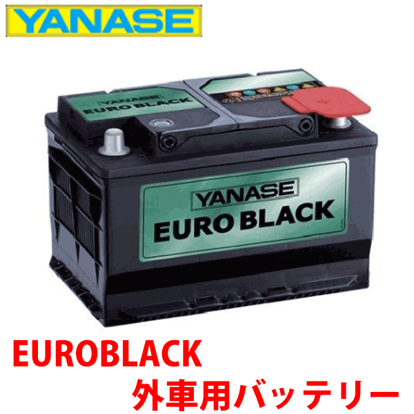 ヤナセ ユーロブラック バッテリー SB062B OPEL オペル ティグラ[A] 1.4ｉ 1.6ｉ 16V