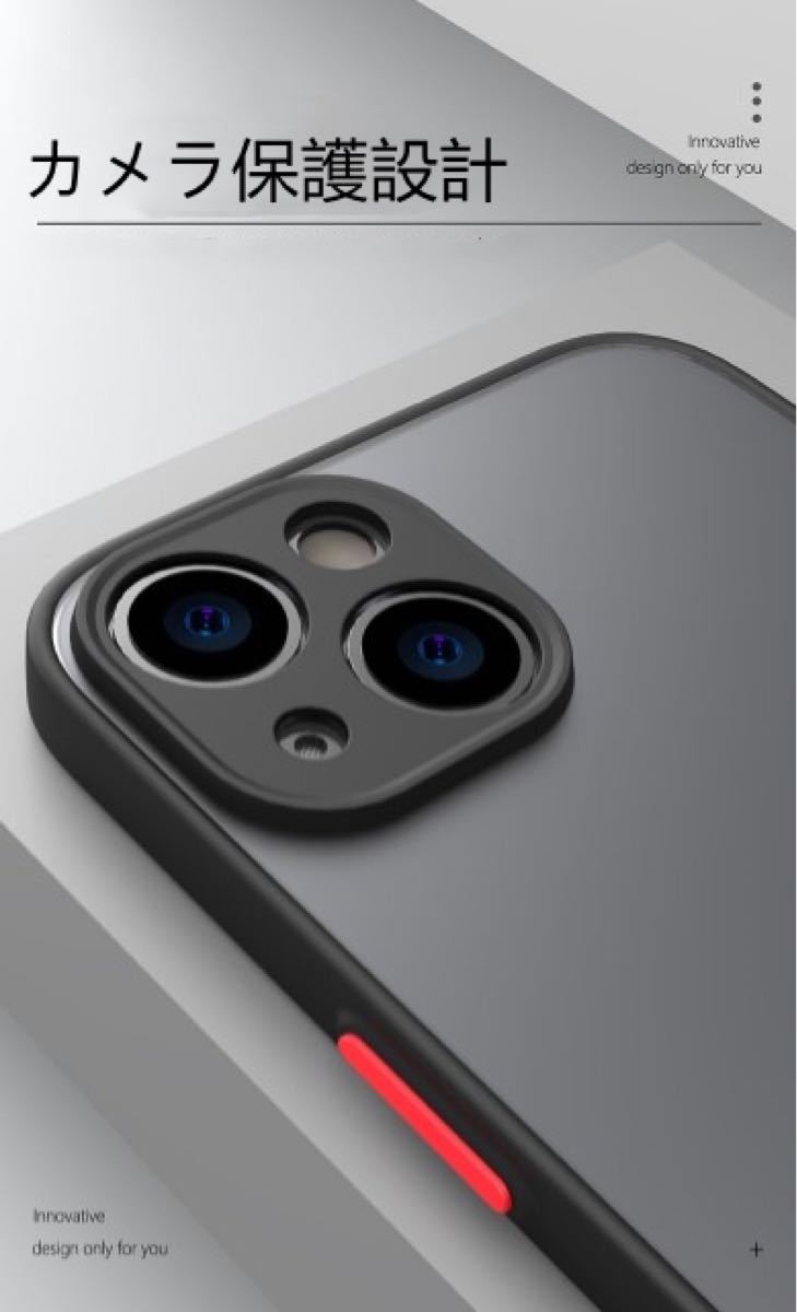iphone13 ProMax 用 ケース カバー マット ワイヤレス充電対応