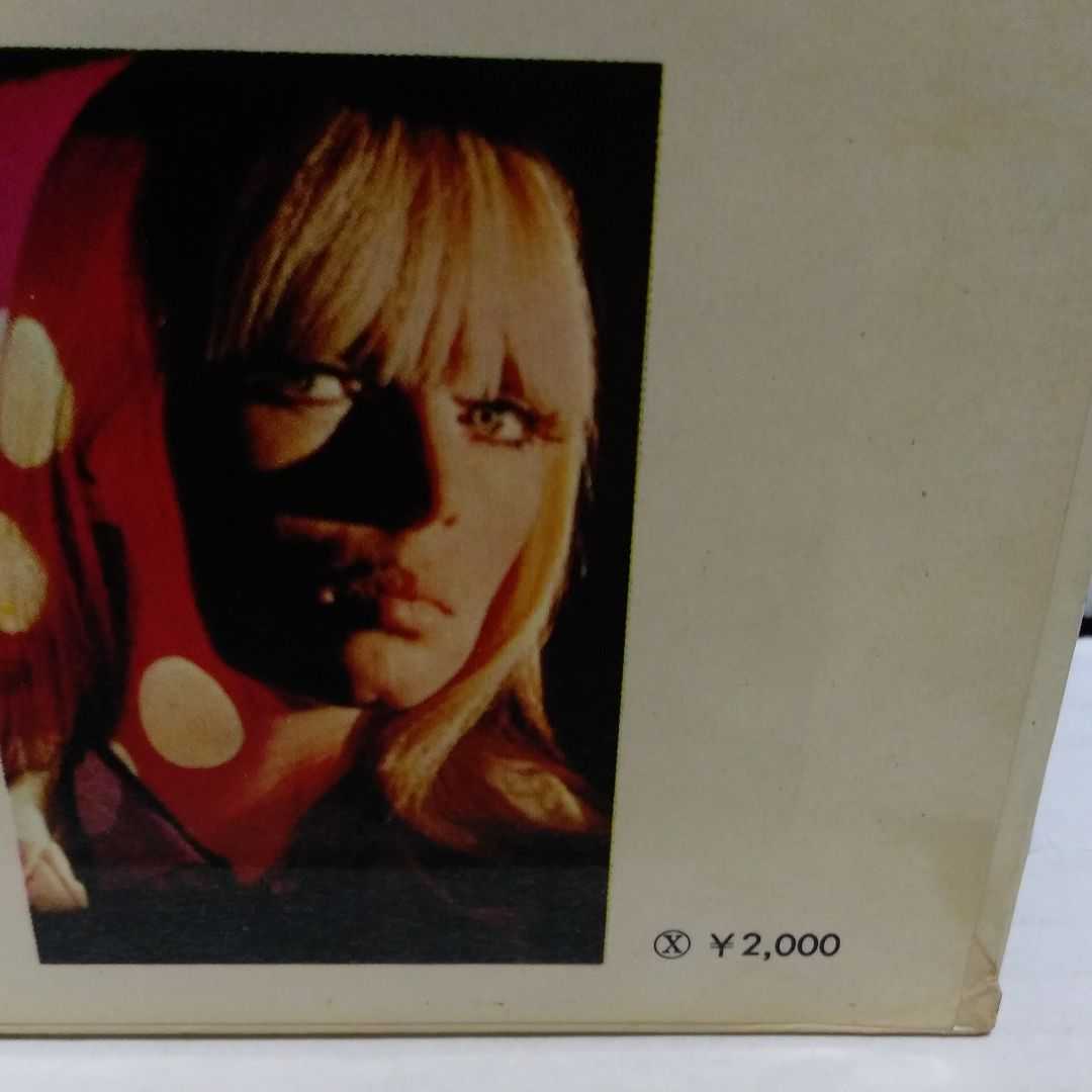 LP/国内初版盤「THE VELVET UNDERGROUND & NICO」MV-2060 ルー・リード アンディ・ウォーホール 名盤_画像4