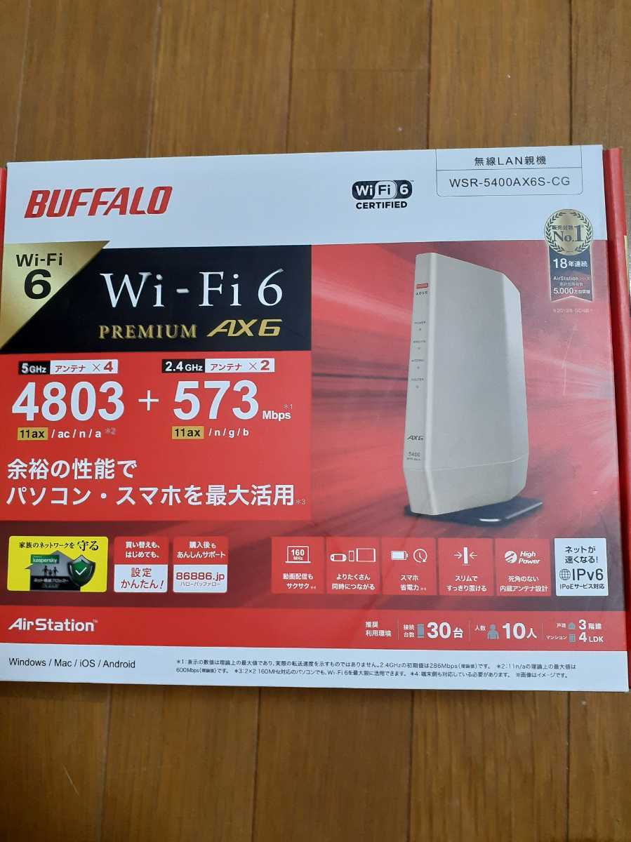 正式的 WSR-5400AX6S-CG BUFFALO バッファロー シャンパンゴールド ...