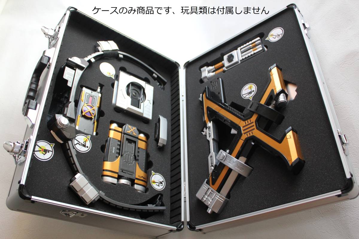 ケースのみ商品☆仮面ライダーカイザ/仮面ライダー913/csm カイザギア
