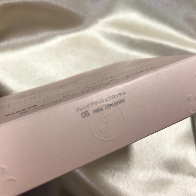 最短出荷 JILLSTUART ブレンドブラッシュブロッサム 05 チーク コスメ