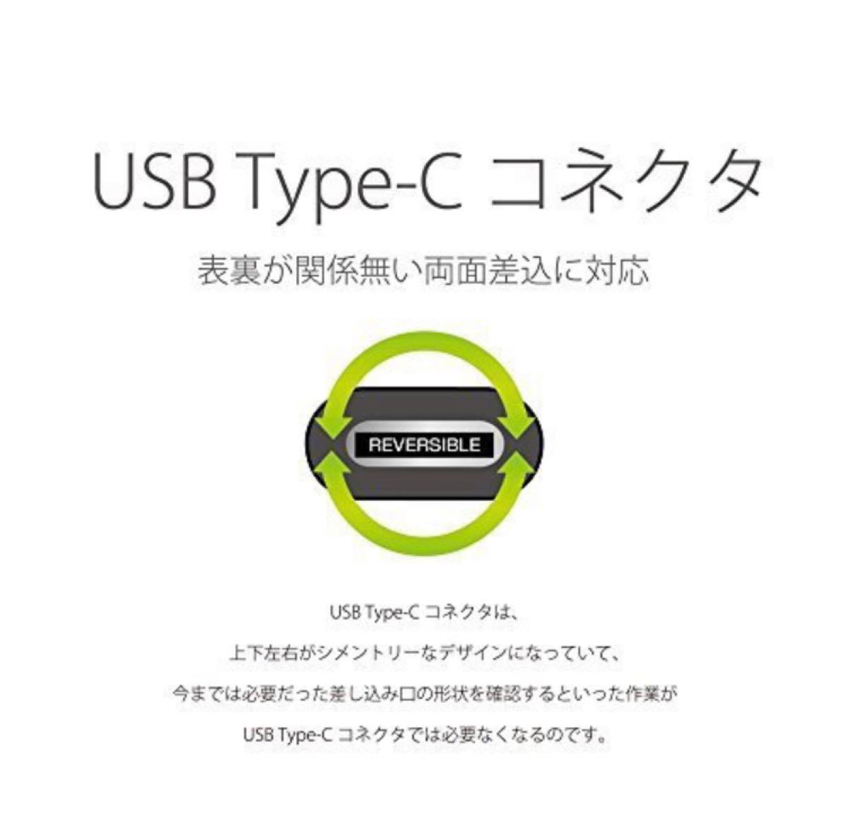 USB変換アダプタ ケーブル microUSB 充電 転送 L型 ブラック