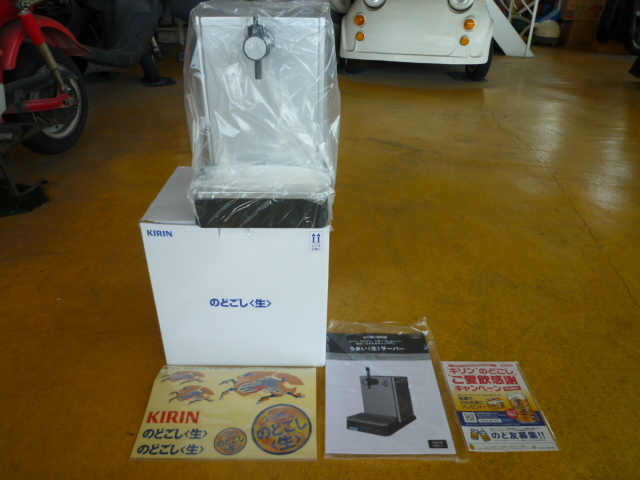 KILIN 非売品、 キリンのどごし〈生〉、ビールサーバー、 家庭用、 自宅飲み會 、350ml 500ml