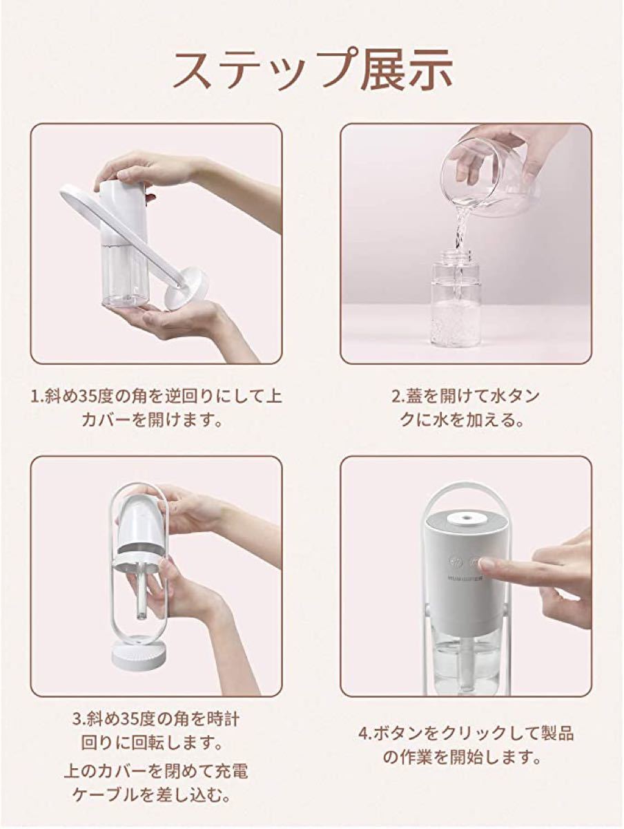 USB充電式 加湿器 卓上 超音波式 アロマ 次亜塩素酸水対応 7色変換LEDライト 卓上加湿器 車載加湿器 小型 10時間連続