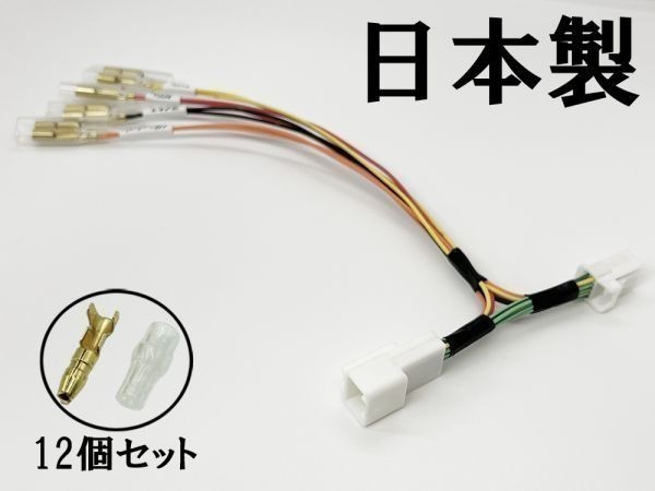 YO-698 【90系 ノア ヴォクシー 電源 取り出し カプラー B-3G 分岐】 アース コネクタ 電装品 ハーネス ACC トリプルギボシ バッテリー_画像1