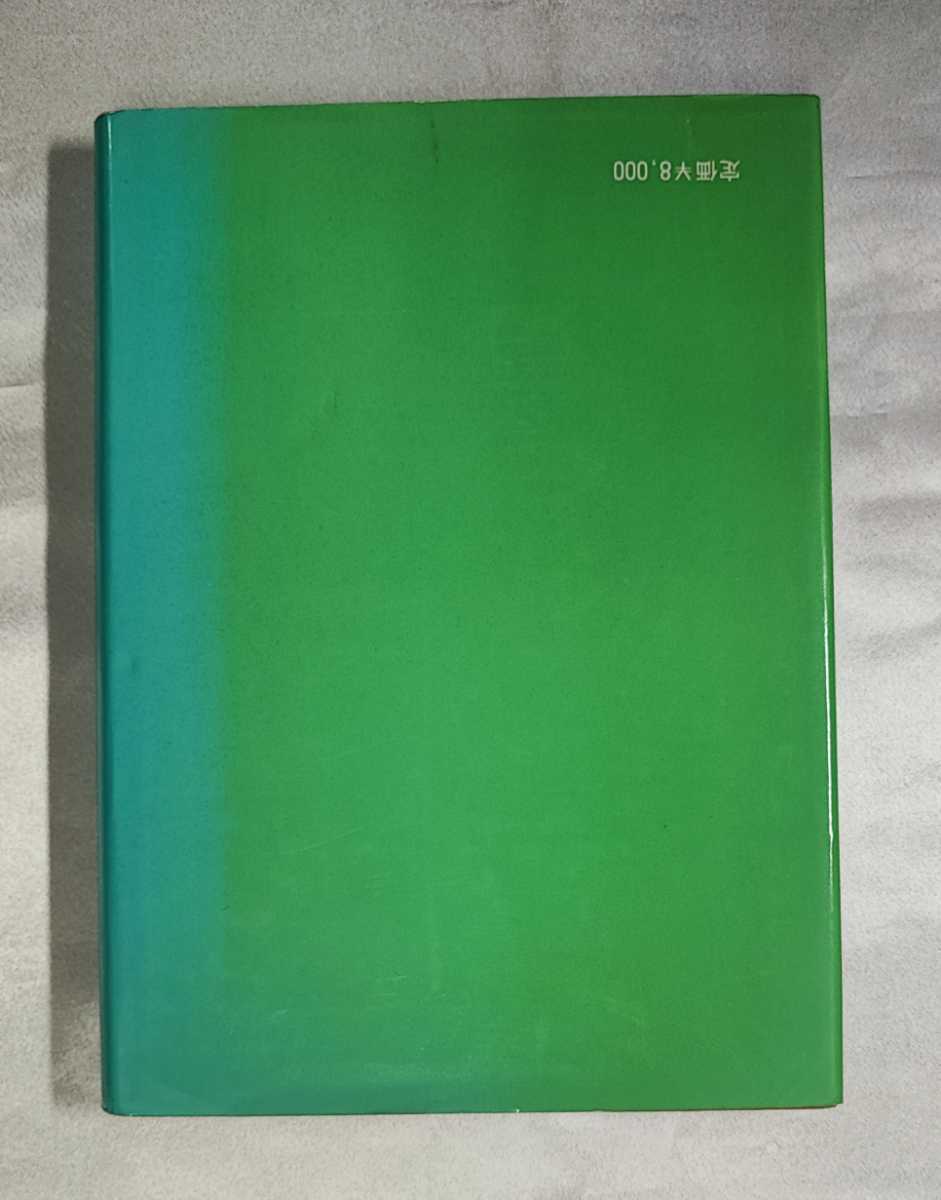  новый практика астрология . звезда . Япония астрология красный temi-1987 запад астрология тент scope Astro roji-