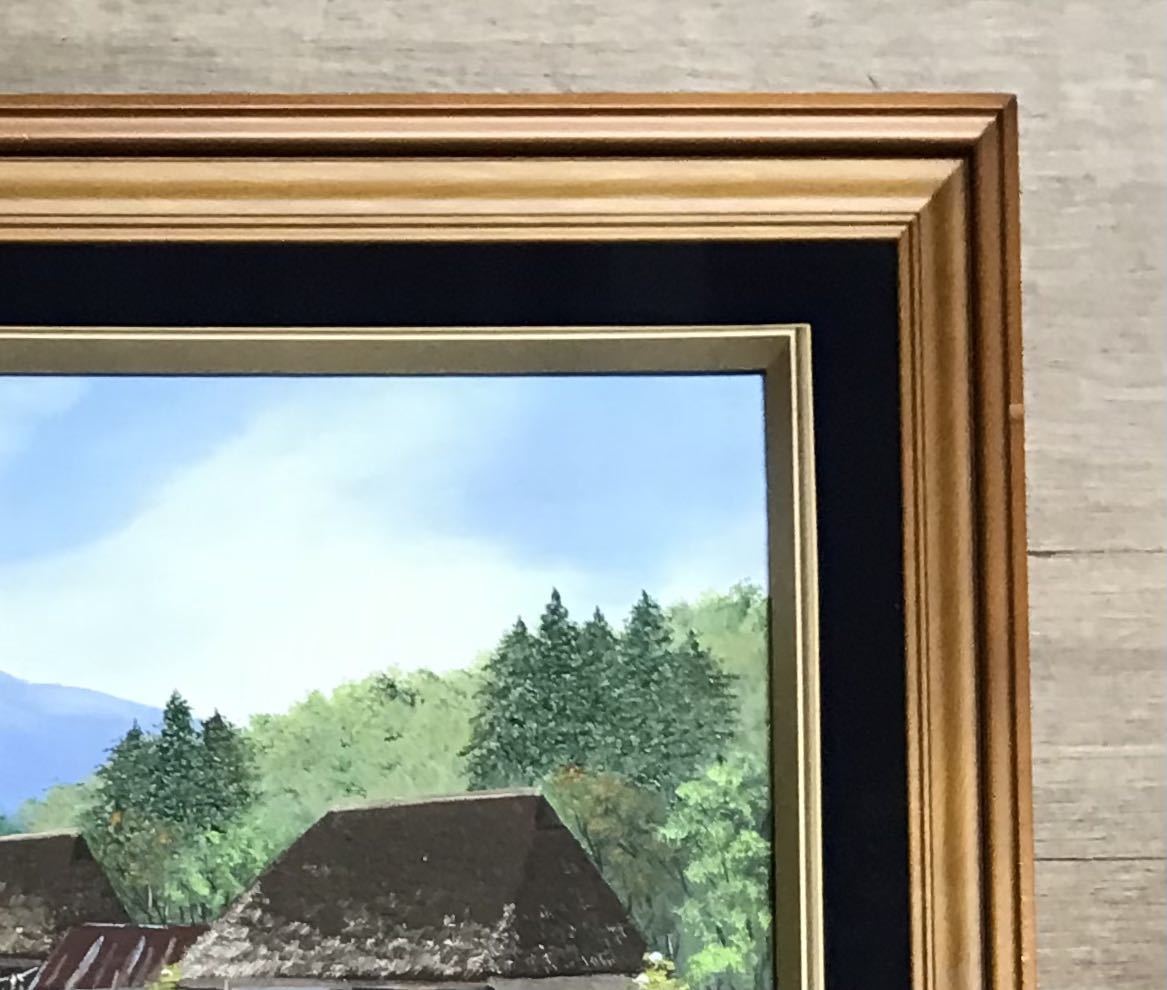 増井正/絵画/油絵/森の中の家/風景/自然/和/日本/アート/芸術/サイン