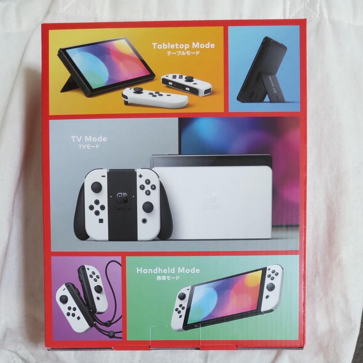 新品未開封品】Nintendo Switch 有機ELモデル ホワイト www.lram-fgr.ma