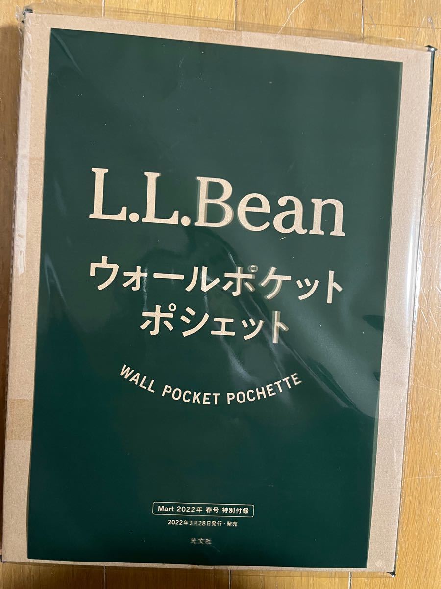 ★mart★LLBean★付録★ウォールポケット★ポシェット★2wayポシェット★エルエルビーン★L.L.Bean★