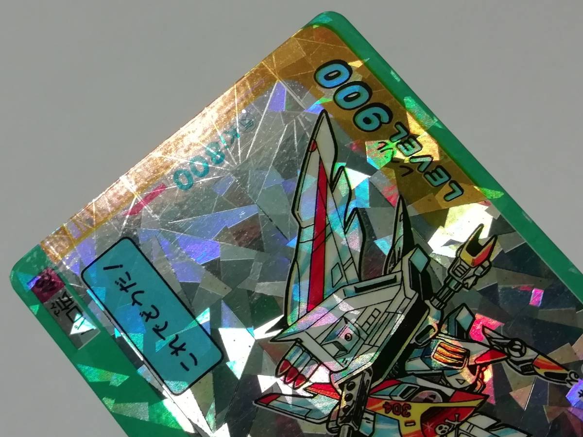 パロ伝』タカラ 袋引きカード（ワタル・グランゾート）No.48 キラ