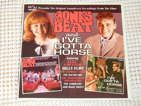廃盤 Original Soundtrack Recordings From The Films Gonks Go Beat & I've Gotta  Horse / RPM / UK カルト映画 サントラ 2in1 Billy Fury