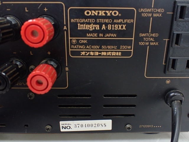 ONKYO Integra A-819XX 『整備動作品 保証あり』 オンキョー プリメインアンプ - www.familyminvest.rs