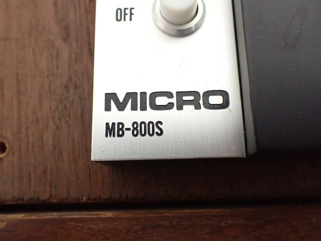 MICRO ベルトドライブターンテーブル MB-800S 50Hz仕様 自作キャビネット入 マイクロ ◆ 65838-1_画像5