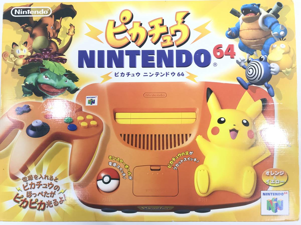 1円スタート 品 レア 希少 NINTENDO64 ニンテンドウ64 NUS-101