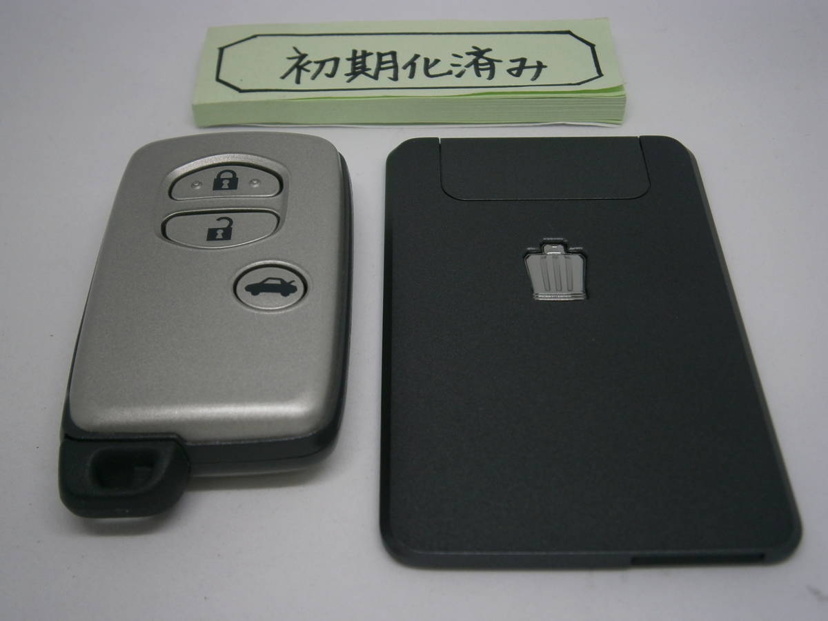 国際ブランド トヨタ クラウン 200系 スマートキー 271451-5000 美品