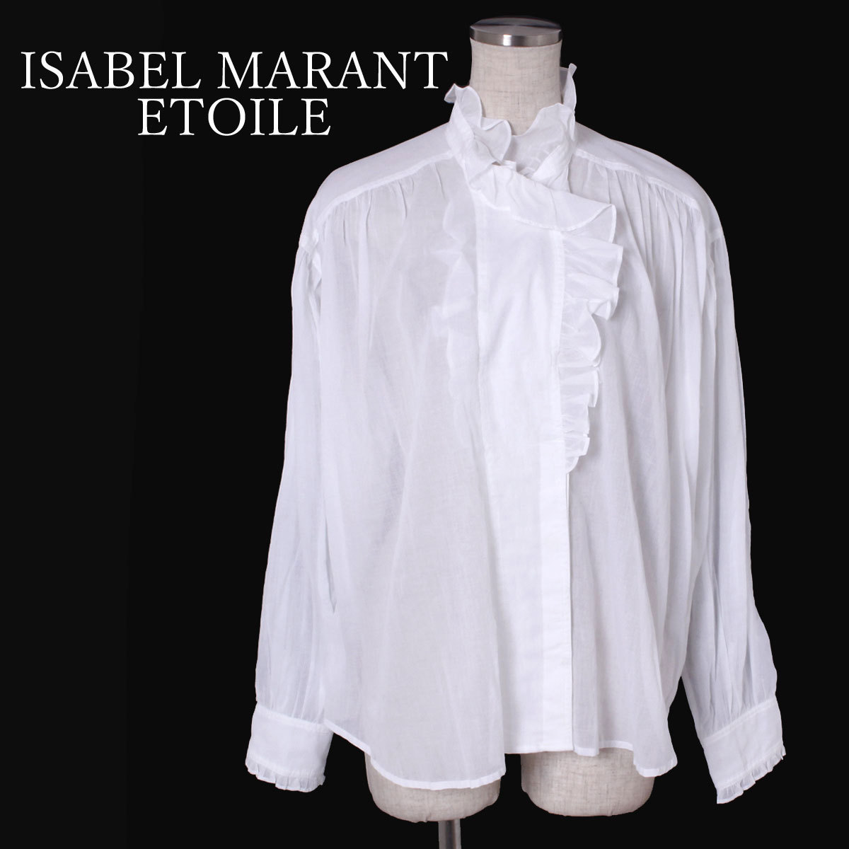 21AW 新品 ISABEL MARANT ETOILE PAMIAS TOP 定価45,100円 size36