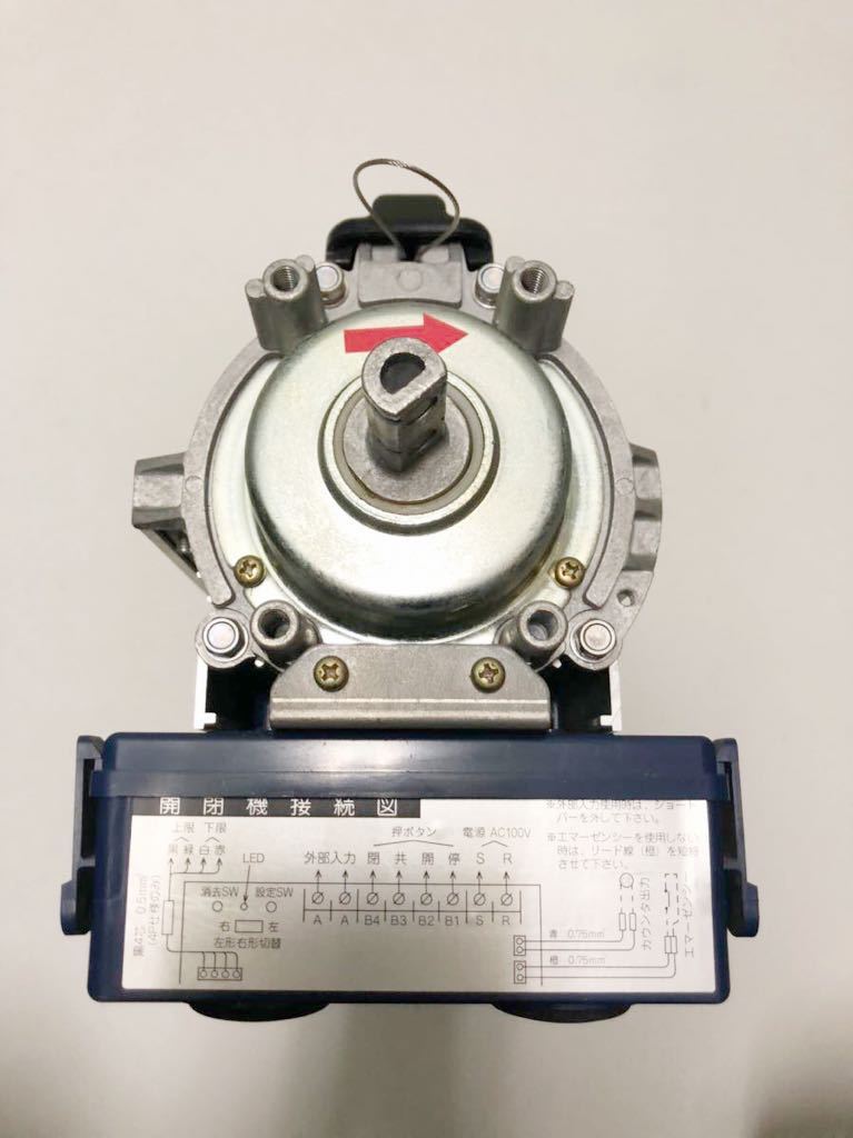 SB1014DR-R三和シャッター100V開閉機ブロードリモコンRAX-S34 SB1014DR-R三和シャッター100V開閉機ブロードリモコンRAX-S34
