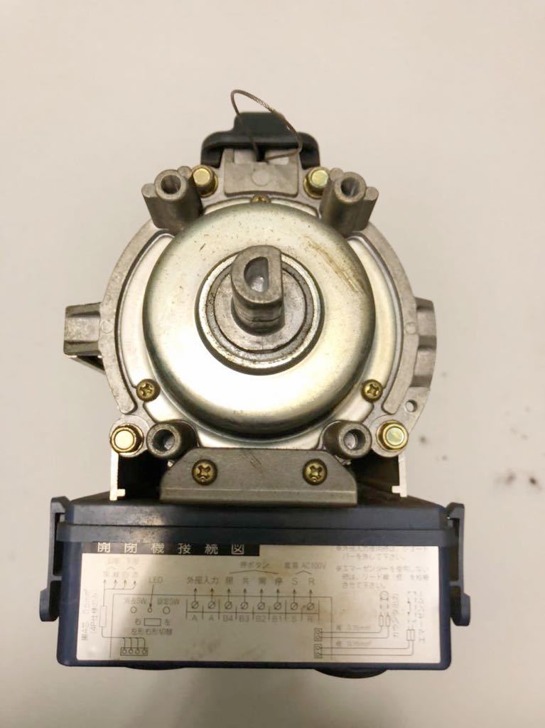 SB2015DL三和シャッター開閉機100V電動シャッターブロード SB2015DL三和シャッター開閉機100V電動シャッターブロード
