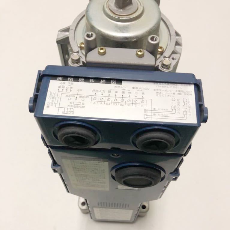 SB1014DR-R三和シャッター100V開閉機ブロードリモコンRAX-S34 SB1014DR-R三和シャッター100V開閉機ブロードリモコンRAX-S34
