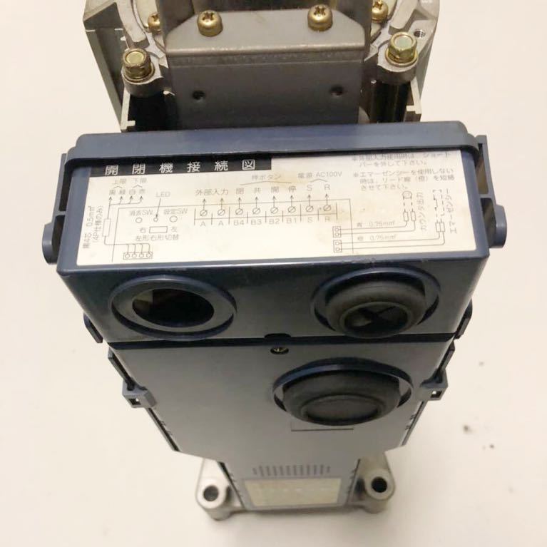 SB2015DL三和シャッター開閉機100V電動シャッターブロード SB2015DL三和シャッター開閉機100V電動シャッターブロード