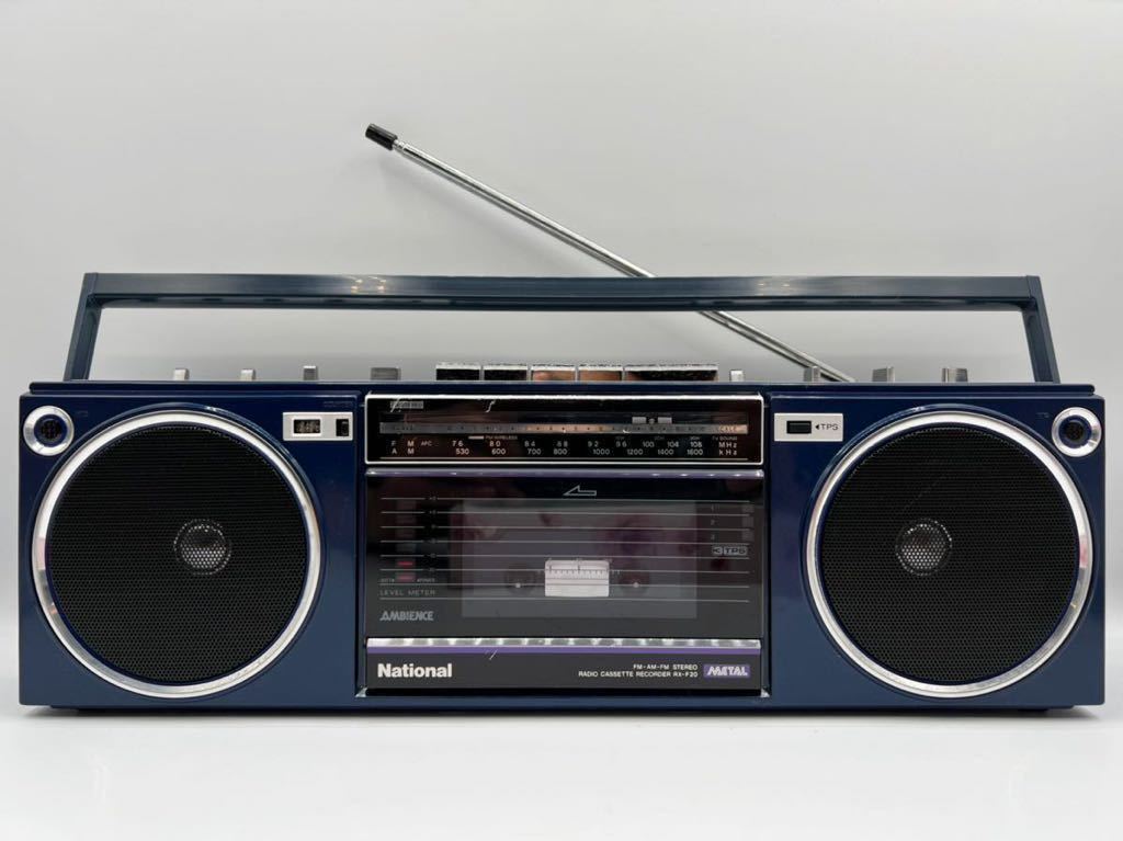 超人気の ナショナル ラジオ カセットレコーダー RX-F20 sushitai.com.mx