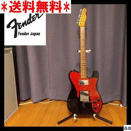 Fender Japan TC72TS テレキャスターカスタム アベフトシ 