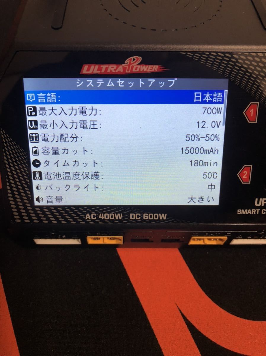 ULTRA POWER UP8 AC400W/DC600W コンパクト2ポート急速充電器 ULTRA POWER UP8 AC400W/DC600W コンパクト2ポート急速充電器