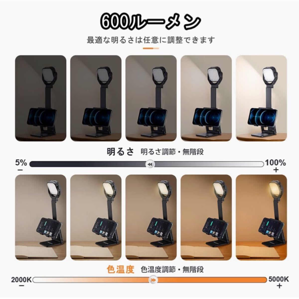 ★大人気★ デスクライト スマホスタンド付 LED 360度回転 折り畳み式 ベッドサイドライト 角度調整 スマート 卓上ライト