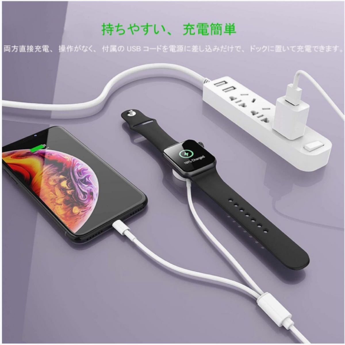 ★大人気★ アップルウォッチ充電ケーブル 2in1充電 急速磁気充電ケーブル マグネット式 Apple Watch iPhone