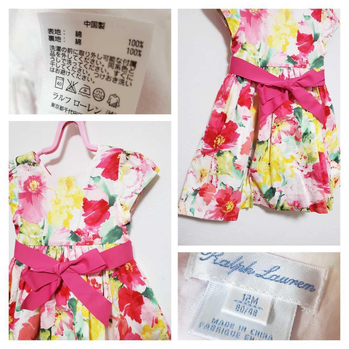 yhs80[12M/80] beautiful goods Ralph Lauren floral print One-piece 