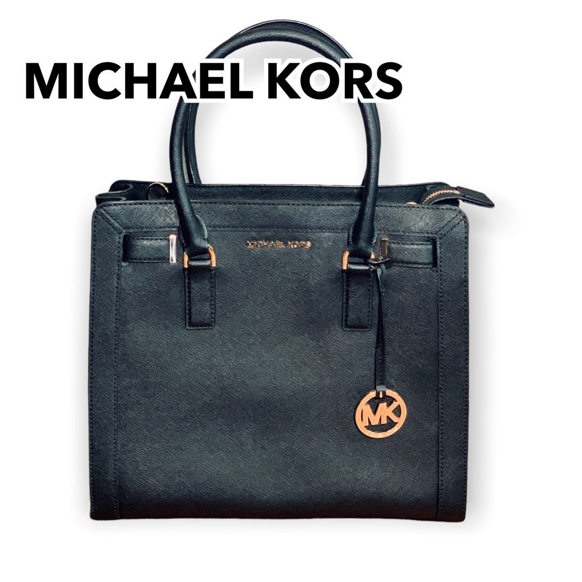 【美品】MICHAEL KORS マイケルコース ハンドバッグ　トートバッグ