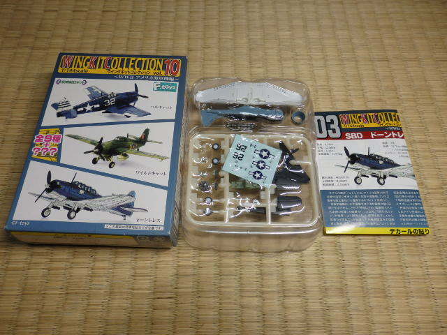 ER48/1/144 SBD-5 ドーントレス 米海兵隊 第231偵察爆撃飛行隊 3-A ウイングキットコレクション10 エフトイズ