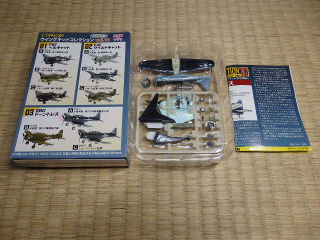 ER48/1/144 SBD-5 ドーントレス 米海兵隊 第231偵察爆撃飛行隊 3-A ウイングキットコレクション10 エフトイズ