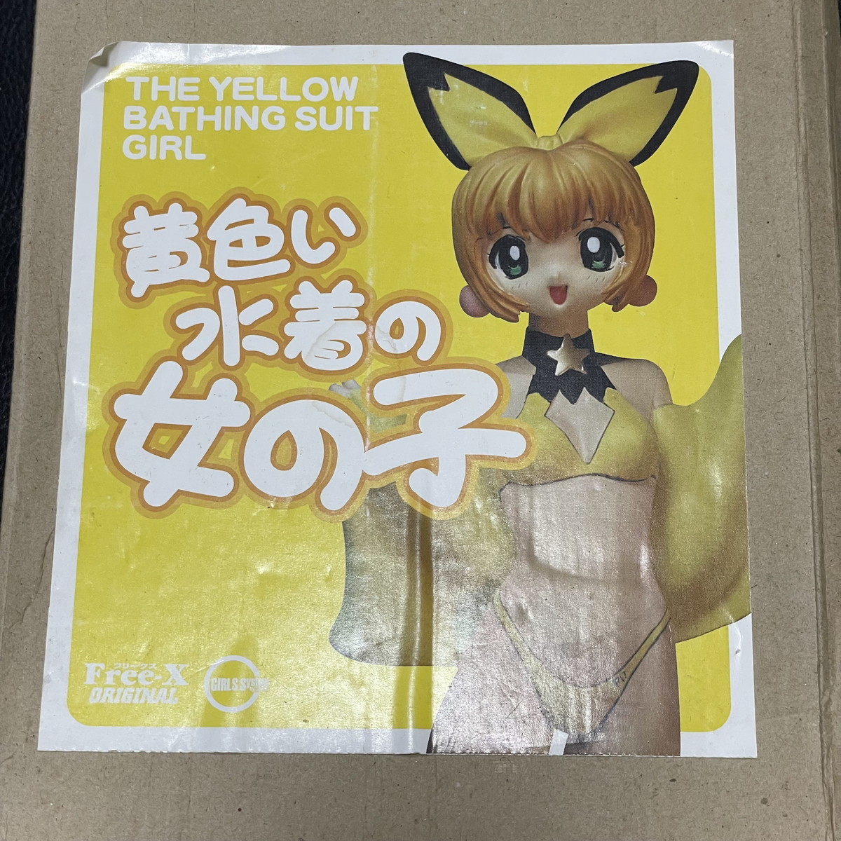 on the beach-R マクギリス ガエリオ カルタ 胸像 レジン ガレキ 1/5.5~1/6 ガレージキット 黄色い 水着の女の子 美少女 Free-X
