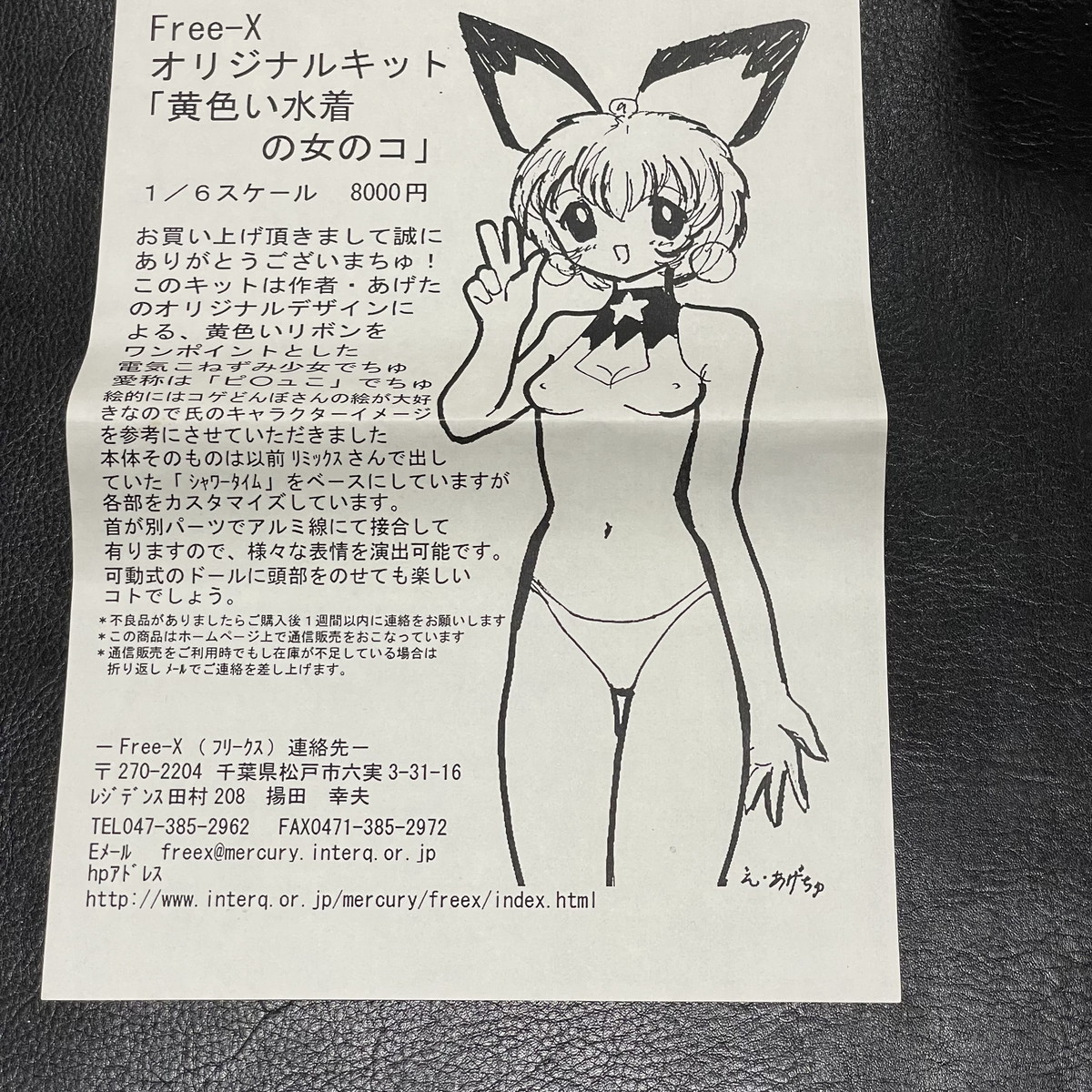 on the beach-R マクギリス ガエリオ カルタ 胸像 レジン ガレキ 1/5.5~1/6 ガレージキット 黄色い 水着の女の子 美少女 Free-X