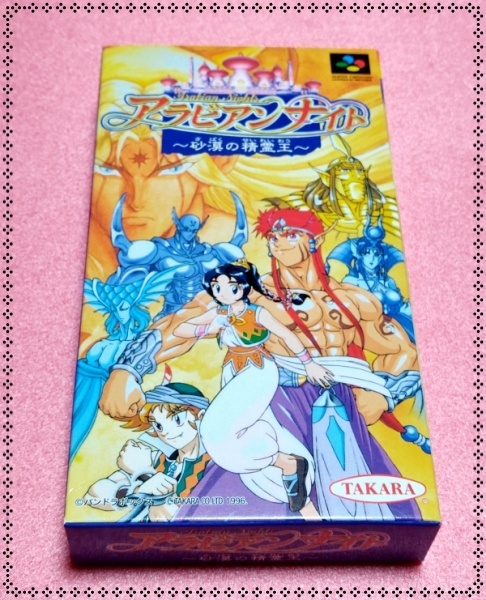 お気に入りの 【 新品 ☆ SFC 】 アラビアンナイト ~砂漠の精霊王