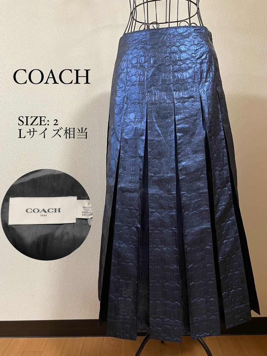 新品】COACH コーチ メタリック ロングプリーツスカート ネイビー 