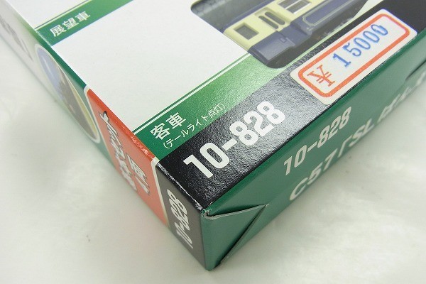 L058-55555 KATO カトー 10-828 C57 SLばんえつ物語 基本セット4両 ...