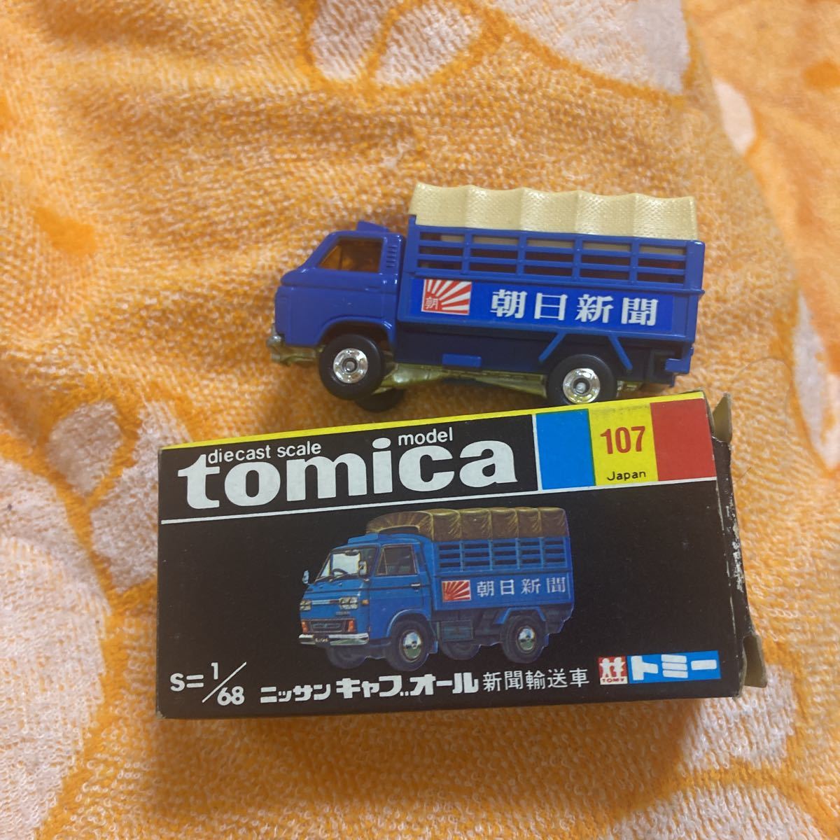 トミカ 日本製 朝日新聞 日産 キャブオール トラック 黒箱シリーズ 旧