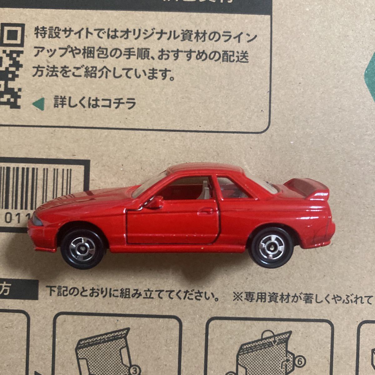 トミカ日産スカイラインGTRR32朱色BP限定キオスク販売用