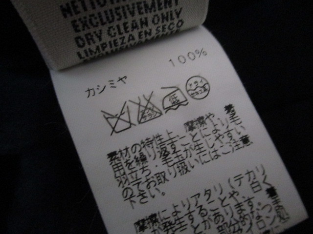 エルメス HERMES マルジェラ期 希少 カシミヤ100% ワイド タック