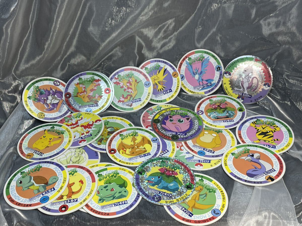 Yahoo!オークション - 永谷園 ポケモンカレーのおまけ メンコ Yahoo!オークション - 永谷園 ポケモンカレーのおまけ メンコ